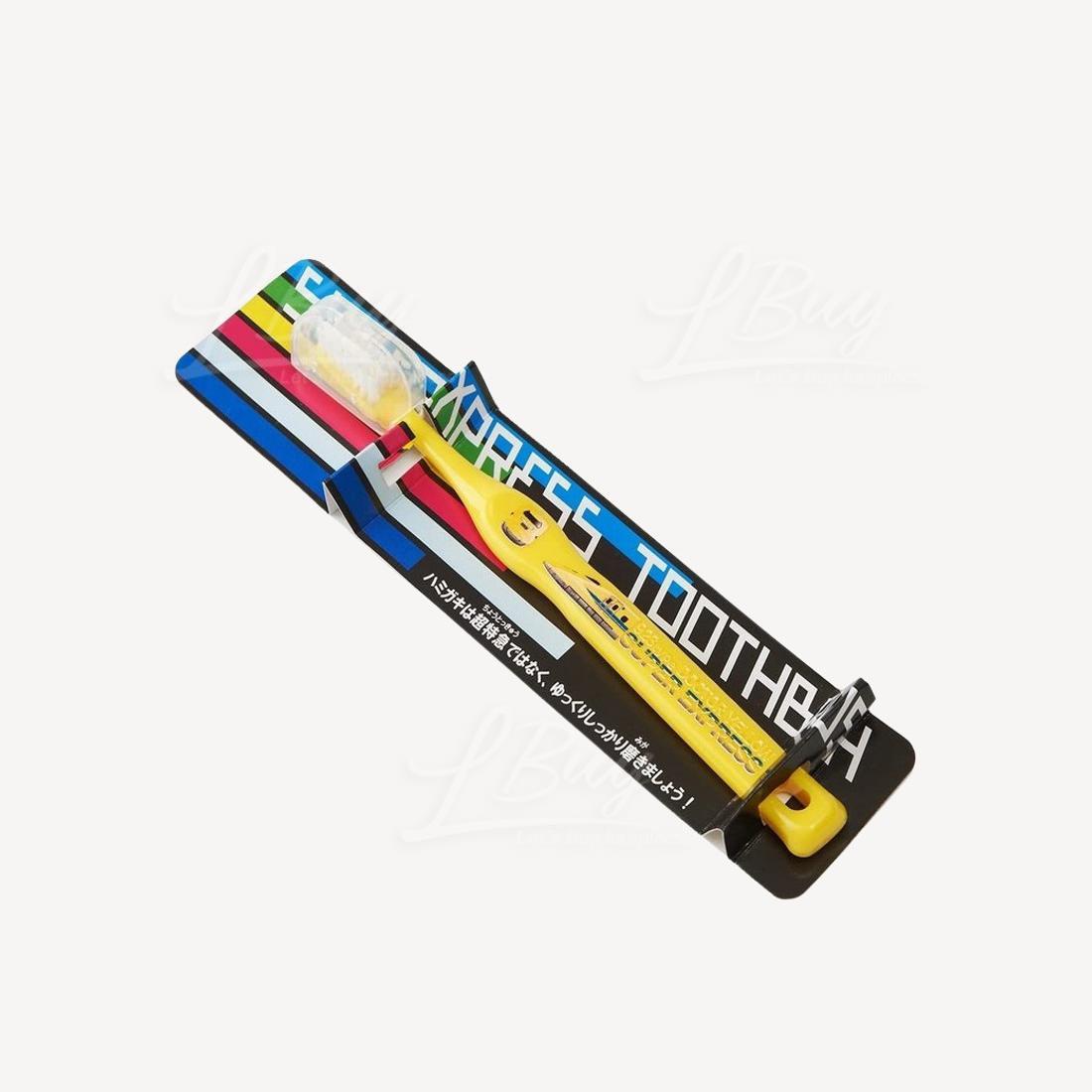 新幹線日本製牙刷Dr. Yellow款14.5cm