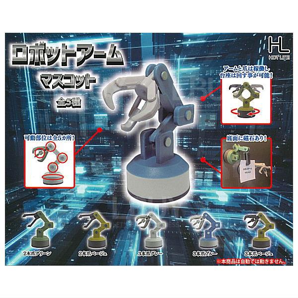 Robotic Arm Figurine 5 Random 1