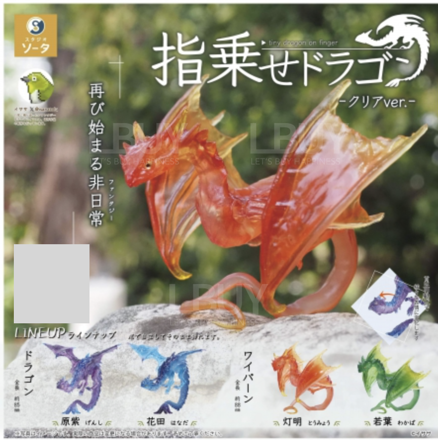 Dragon Ring Crystal Twisted Egg 4 Random 1