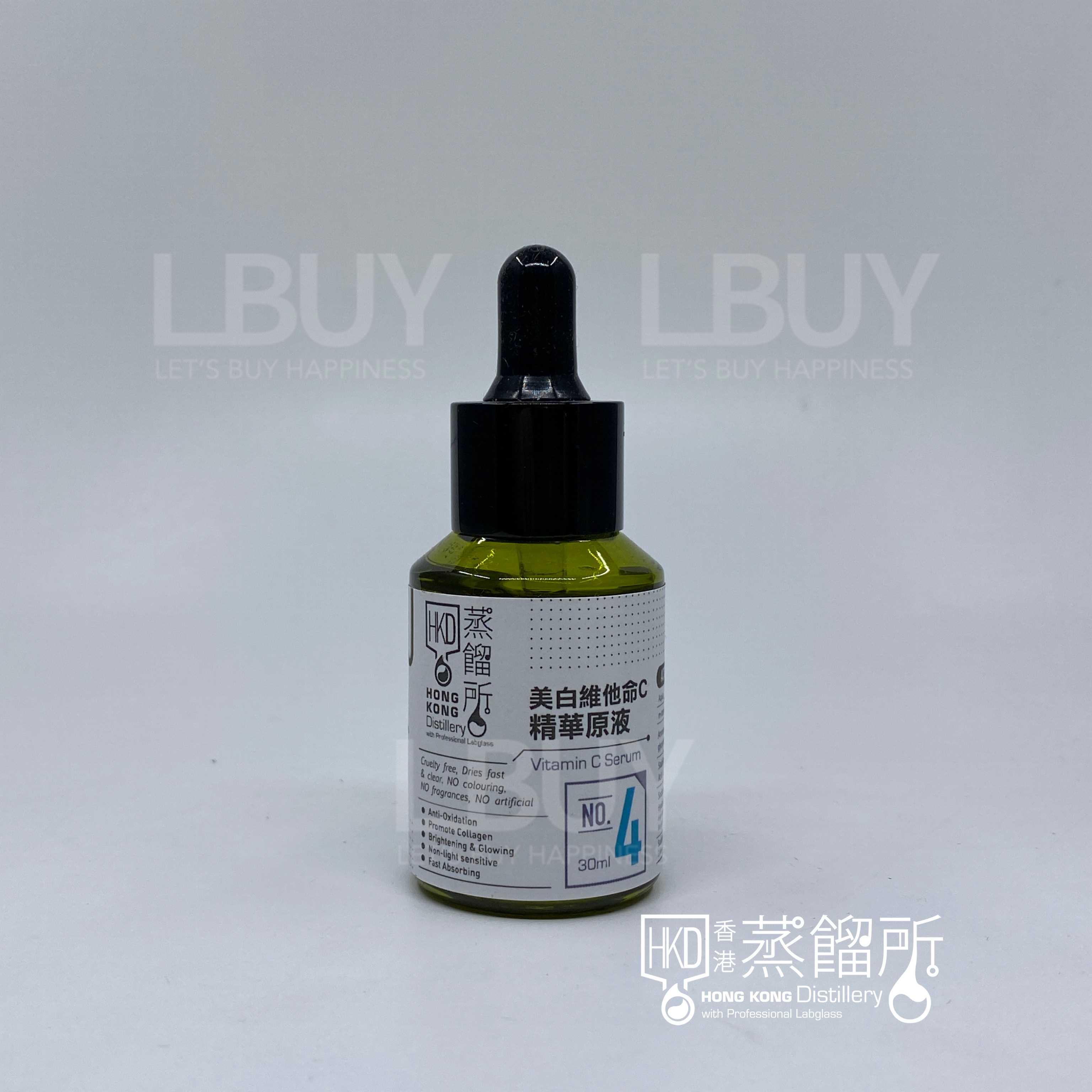 香港蒸餾所 美白維他命C精華30ml