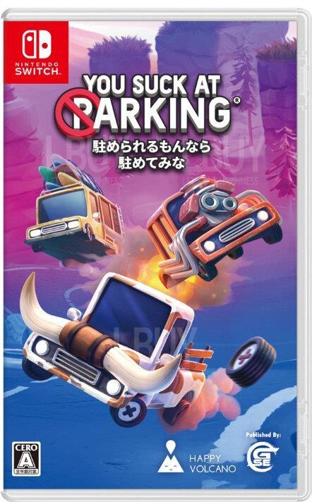 Nintendo Switch 狂野泊車 [完全版] - 日版