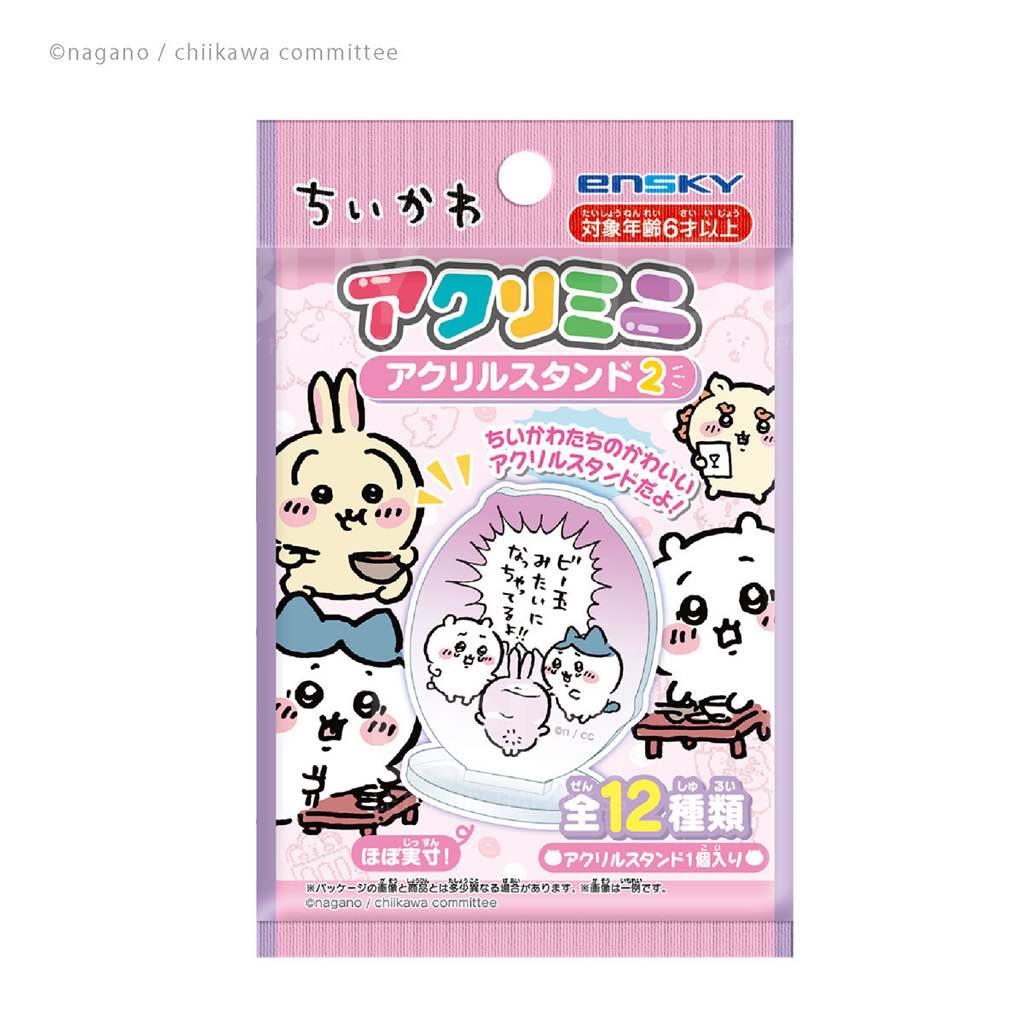 Chiikawa 亞加力膠台座 Vol2 隨機一包