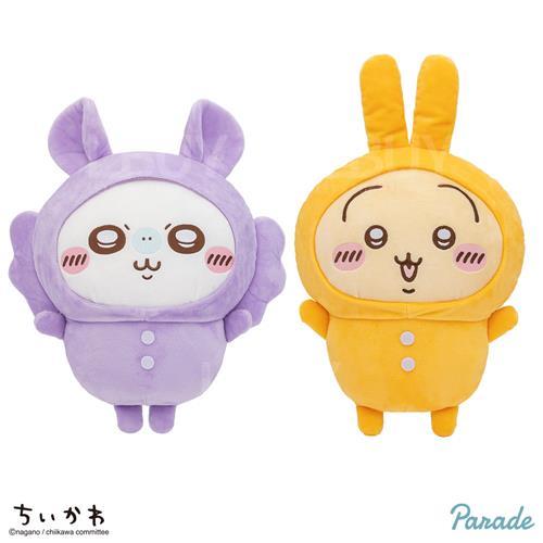 Chiikawa Pajama Fur Doll 2 Options 1 Piggy Rabbit Rabbit 30cm