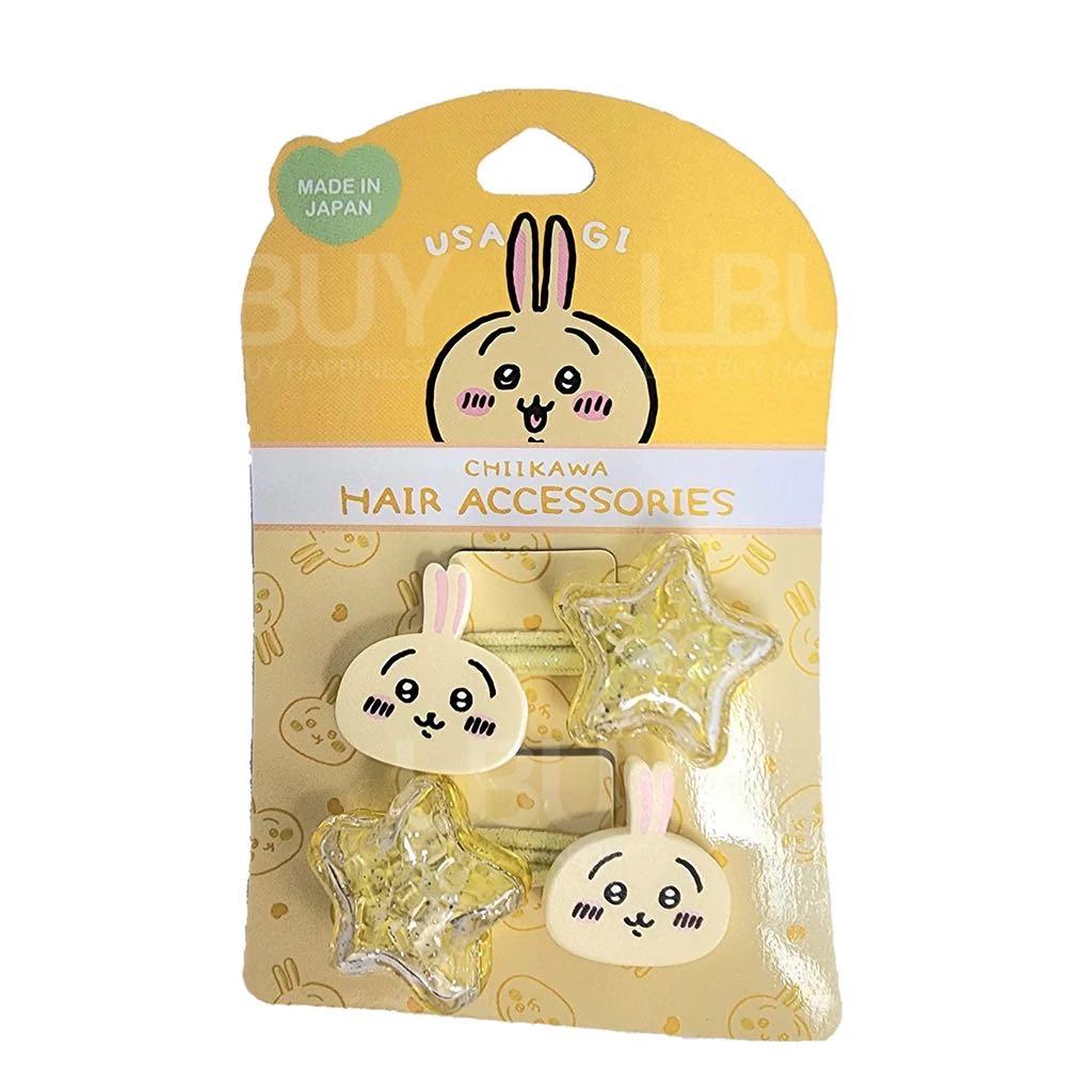 Chiikawa星星髮圈 兔兔