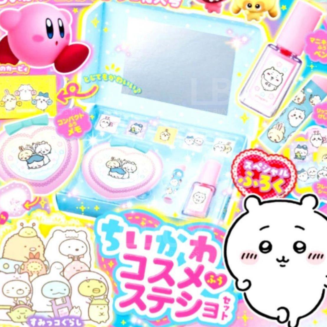 Chiikawa Cosmetic Toy Set