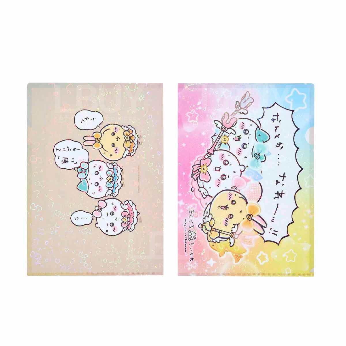 Chiikawa A4 file Magical Girl Trio