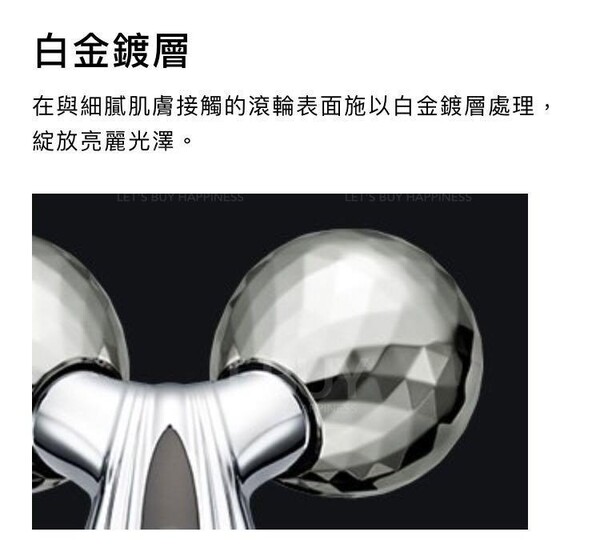 ReFa-ReFa CARAT RAY FACE RF-RF2121B