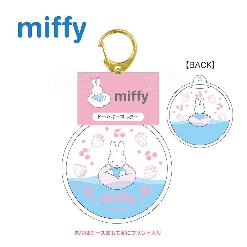 Miffy 圓形鑰匙扣2