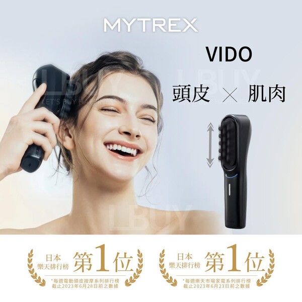 MYTREX-MYTREX - Vido 頭皮及肌肉按摩梳