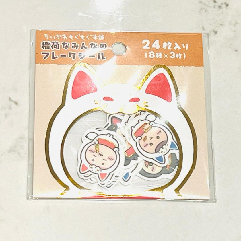 Chiikawa 京都伏見稻荷限定貼紙