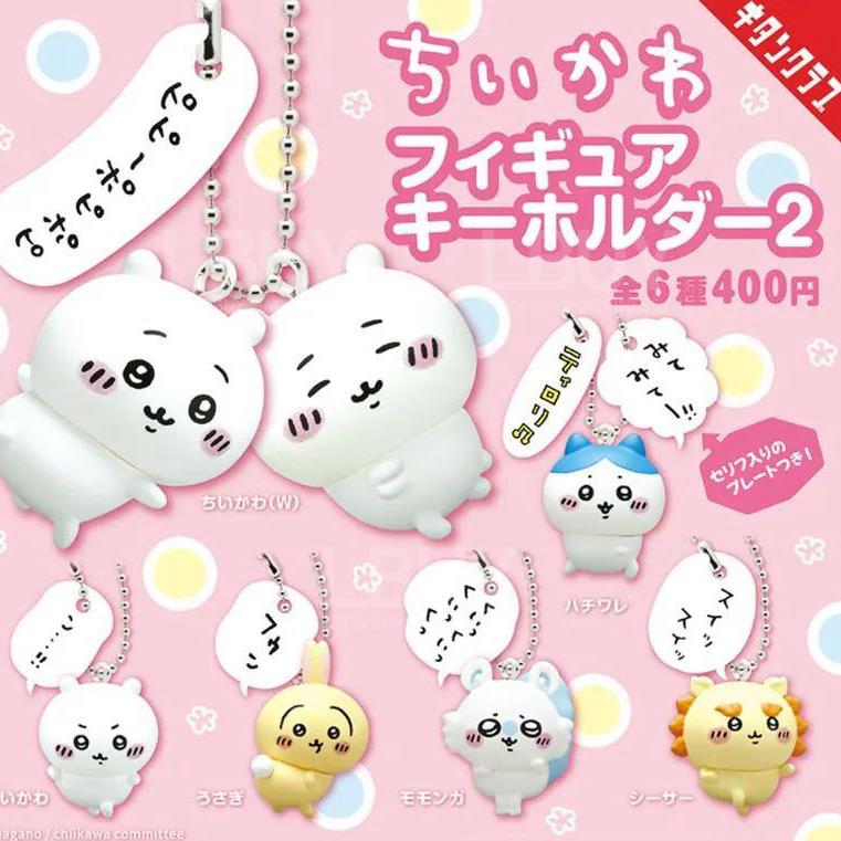 Chiikawa Character Model Charm (Blind Box) Random 1