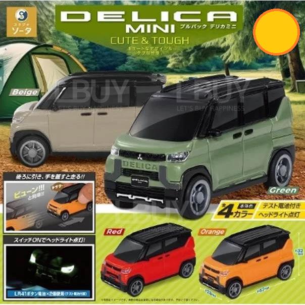 Delica Mini 迷你回力車 扭蛋 4款隨機1款