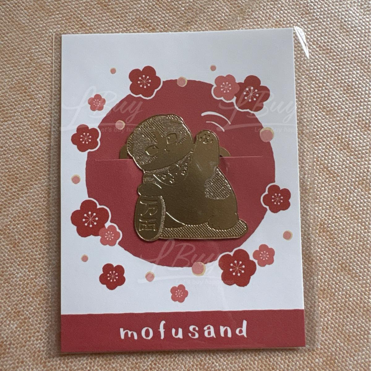 Mofusand 金色千萬両貓書簽 蛇年新年限定