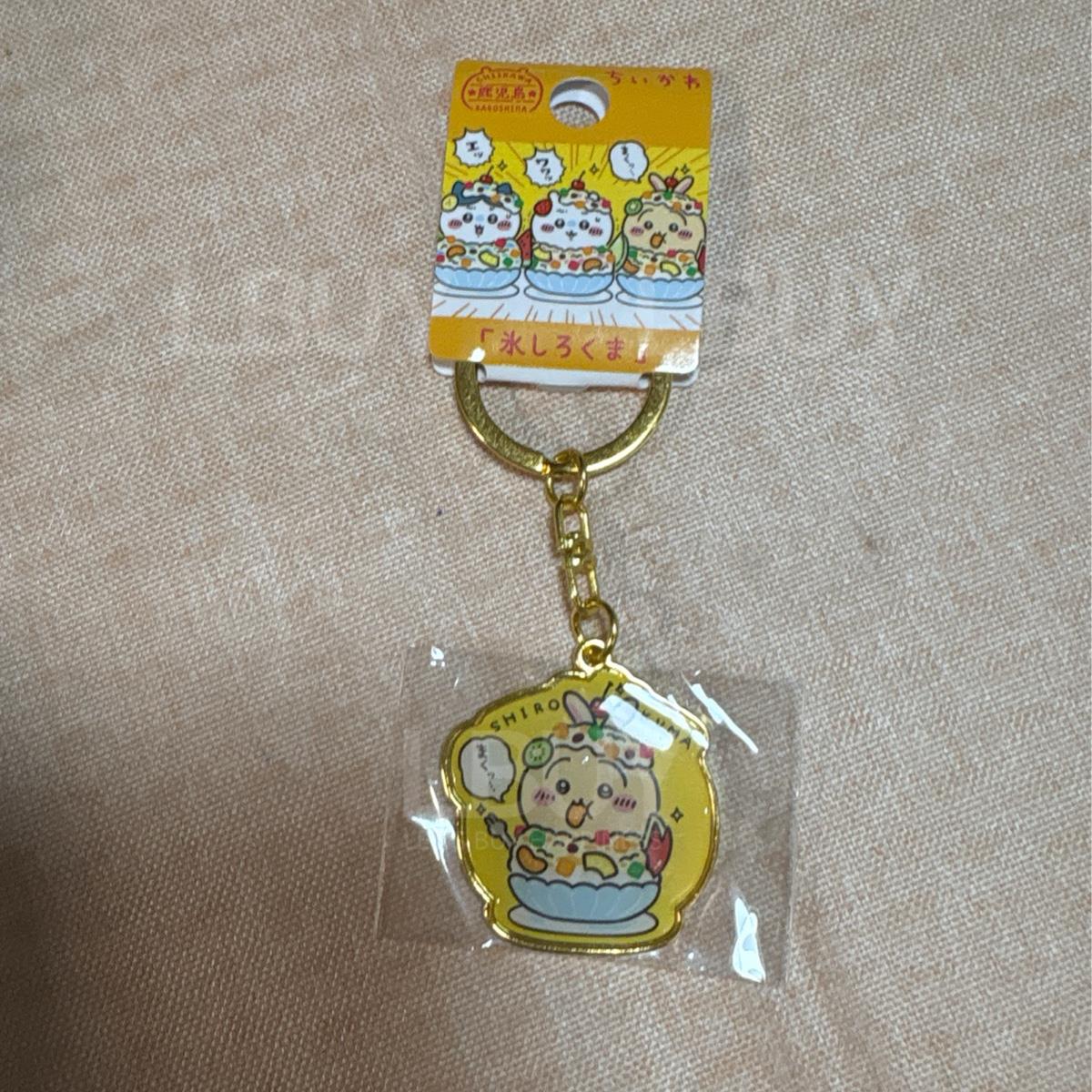 Chiikawa Kagoshima White Bear Ice Limited Keychain Rabbit