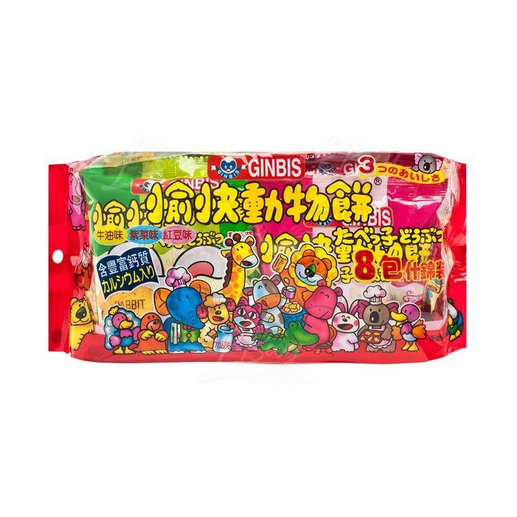 Ginbis金必氏 愉快动物饼(什锦味)8小包