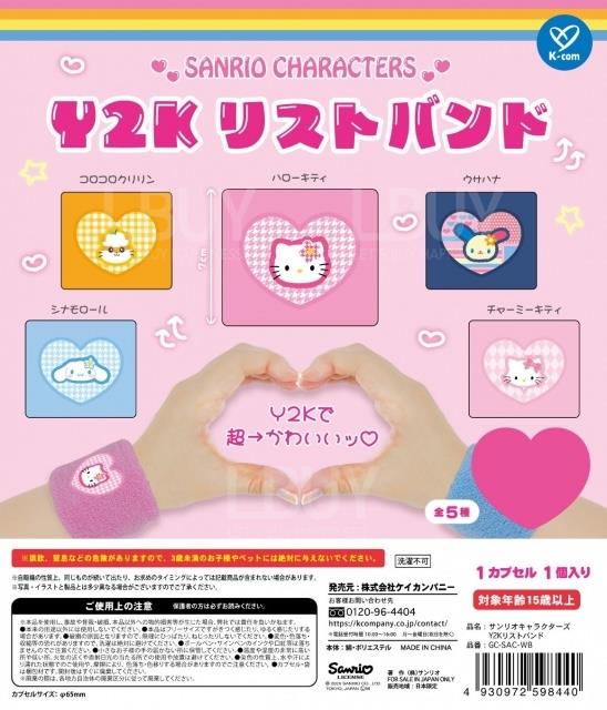 Sanrio Y2K 手腕带 扭蛋 随机1款