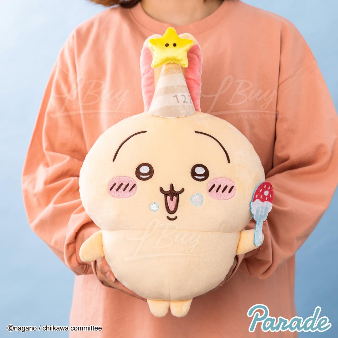 Chiikawa景品兔兔烏薩奇 生日毛公仔