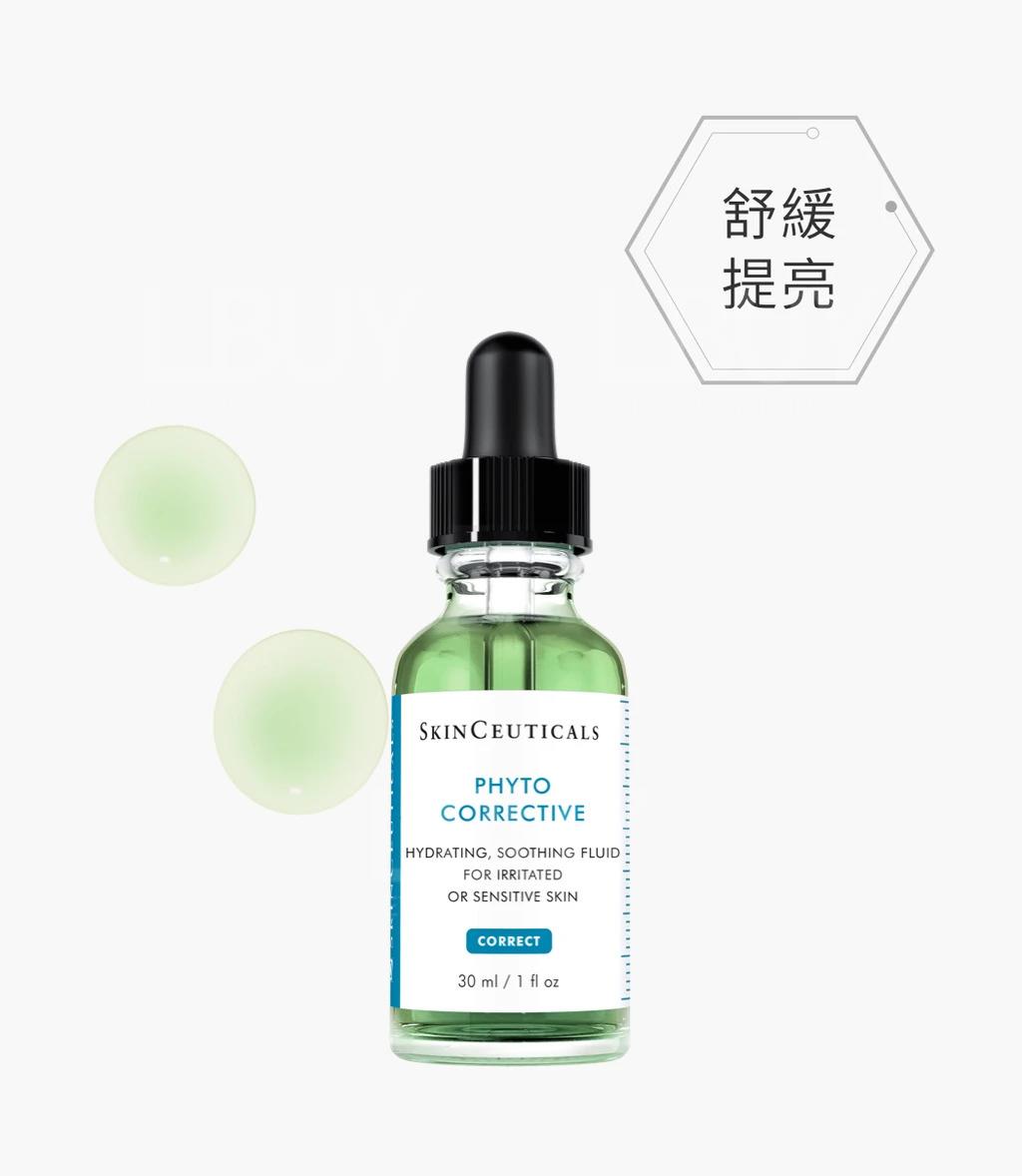SkinCeuticals 舒緩修護透明質酸精華 Phyto Corrective 30ml