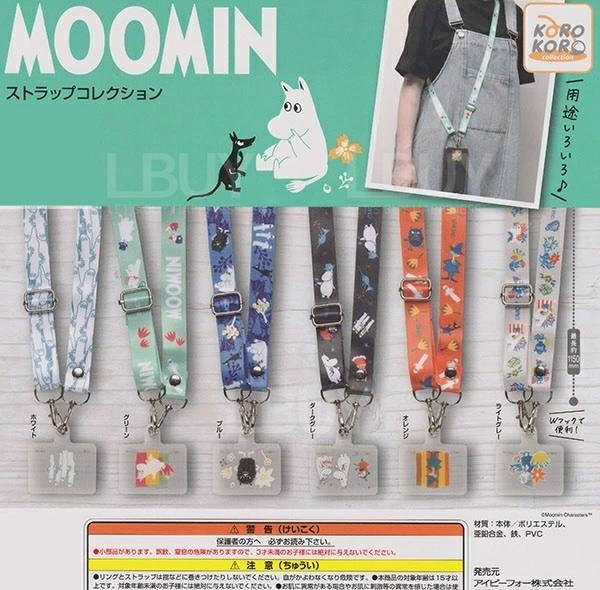 Moomin Mobile Phone Rope Collection Twisted Egg Random 1