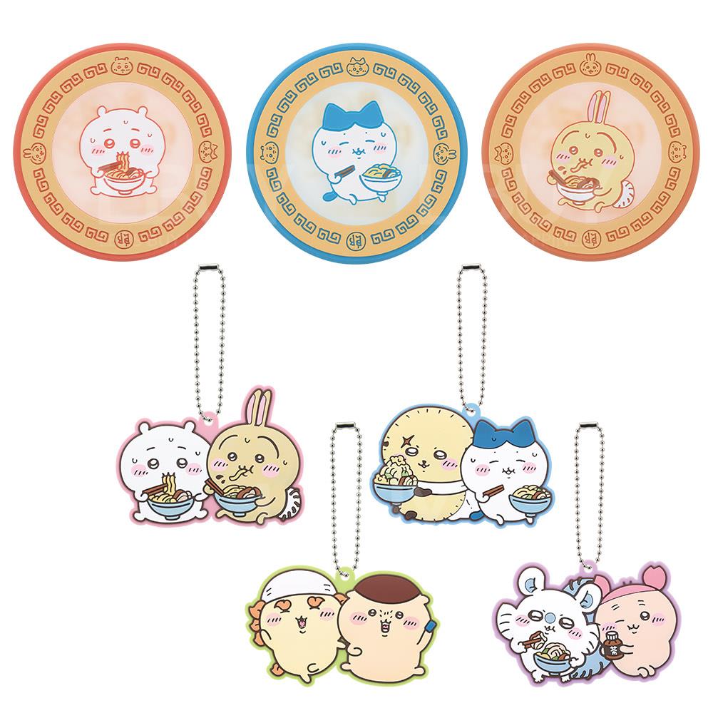 Chiikawa 一番賞 G 杯墊或匙扣 7款隨機1款