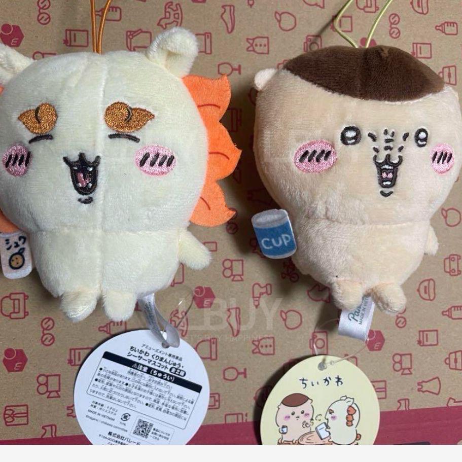 Chiikawa Chiikawa Drinking Doll Hanging Wind Lion