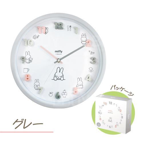 MIFFY 掛鐘 白色