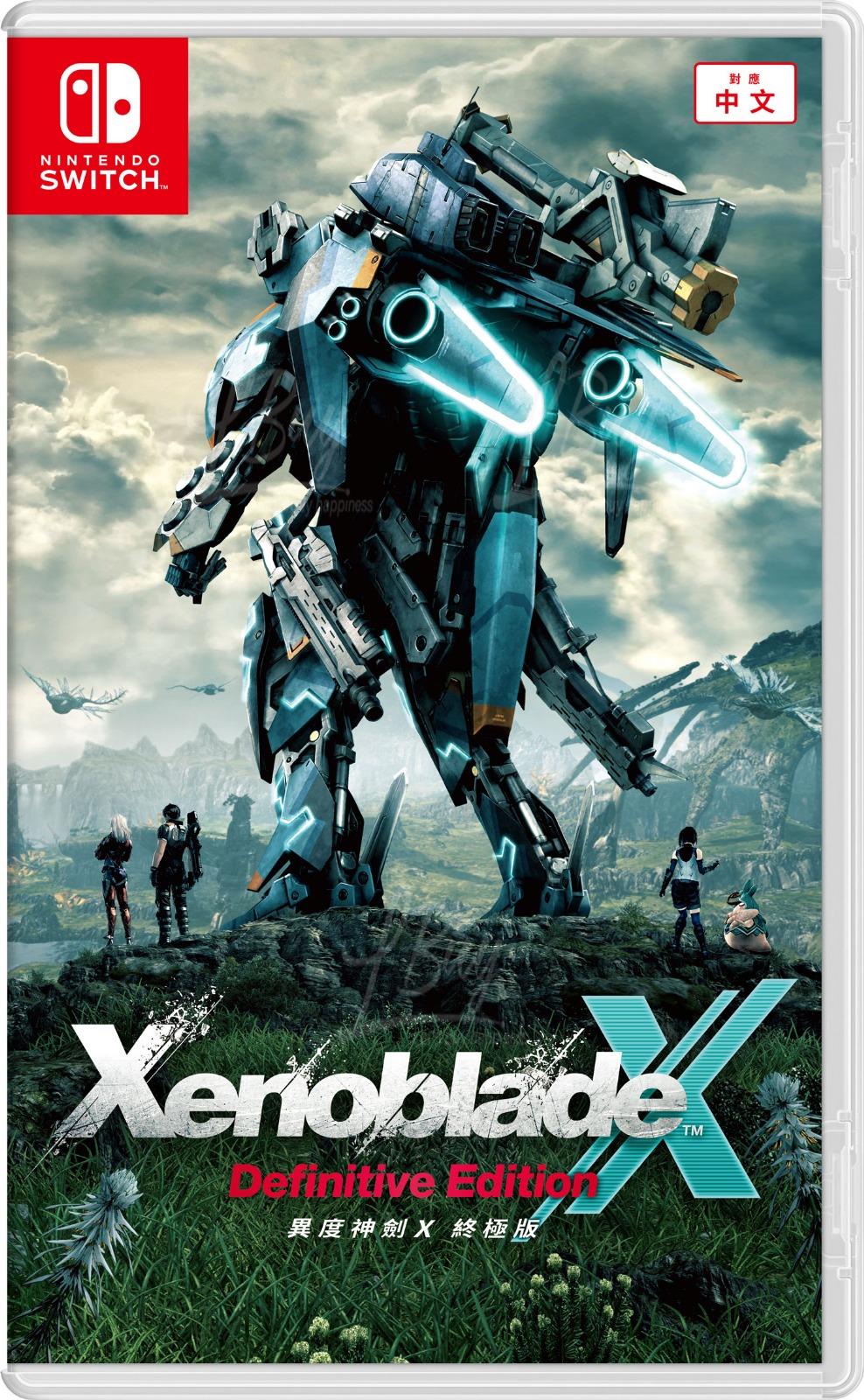 Nintendo Switch 異度神劍X 終極版