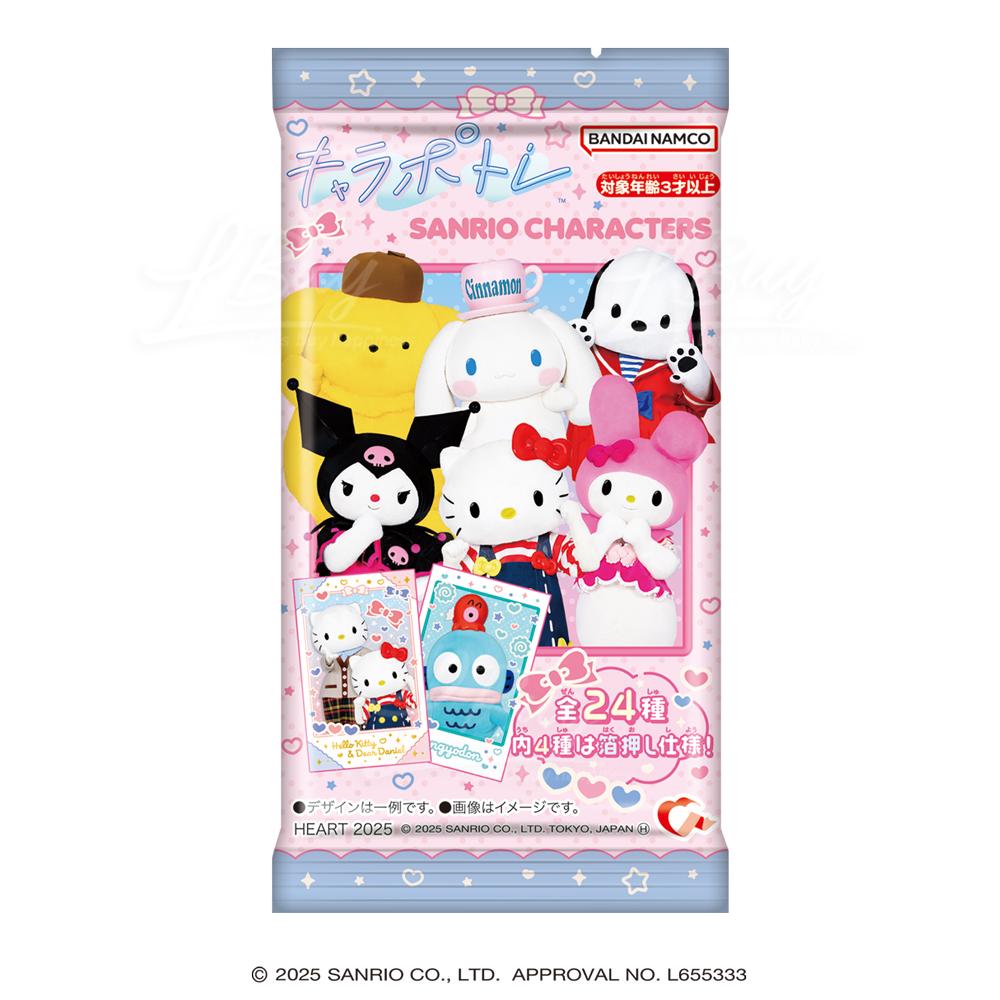 Heart - Sanrio Characters 珍藏卡 ( 附香口珠) 9g
