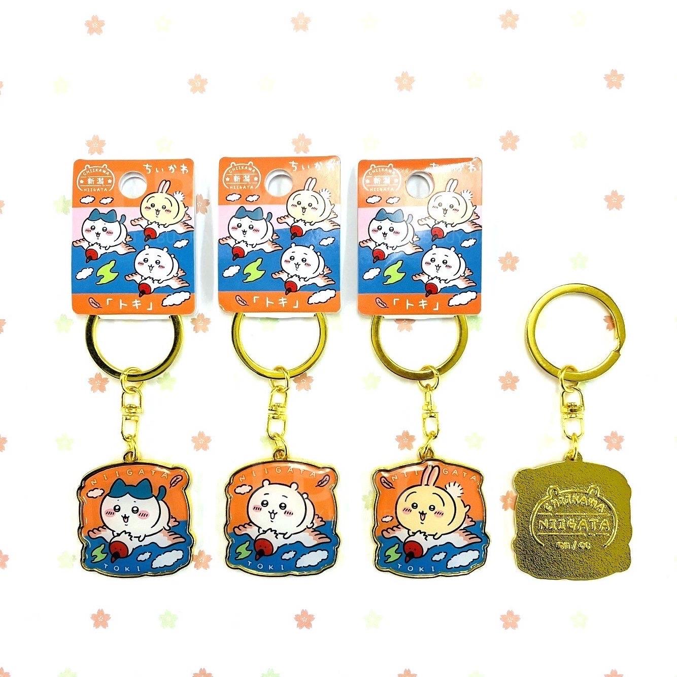 Chiikawa Niigata Heron Locally Limited Keychain Rabbit