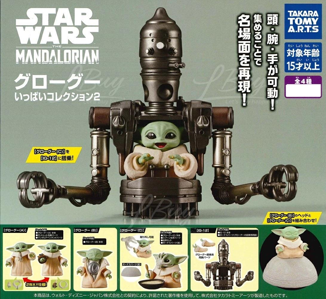 Takara Tomy 扭蛋- 星球大戰尤達系列2 隨機1款