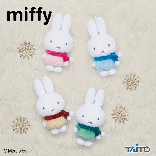 Miffy Furry Scarf Towel Doll 4 in 1