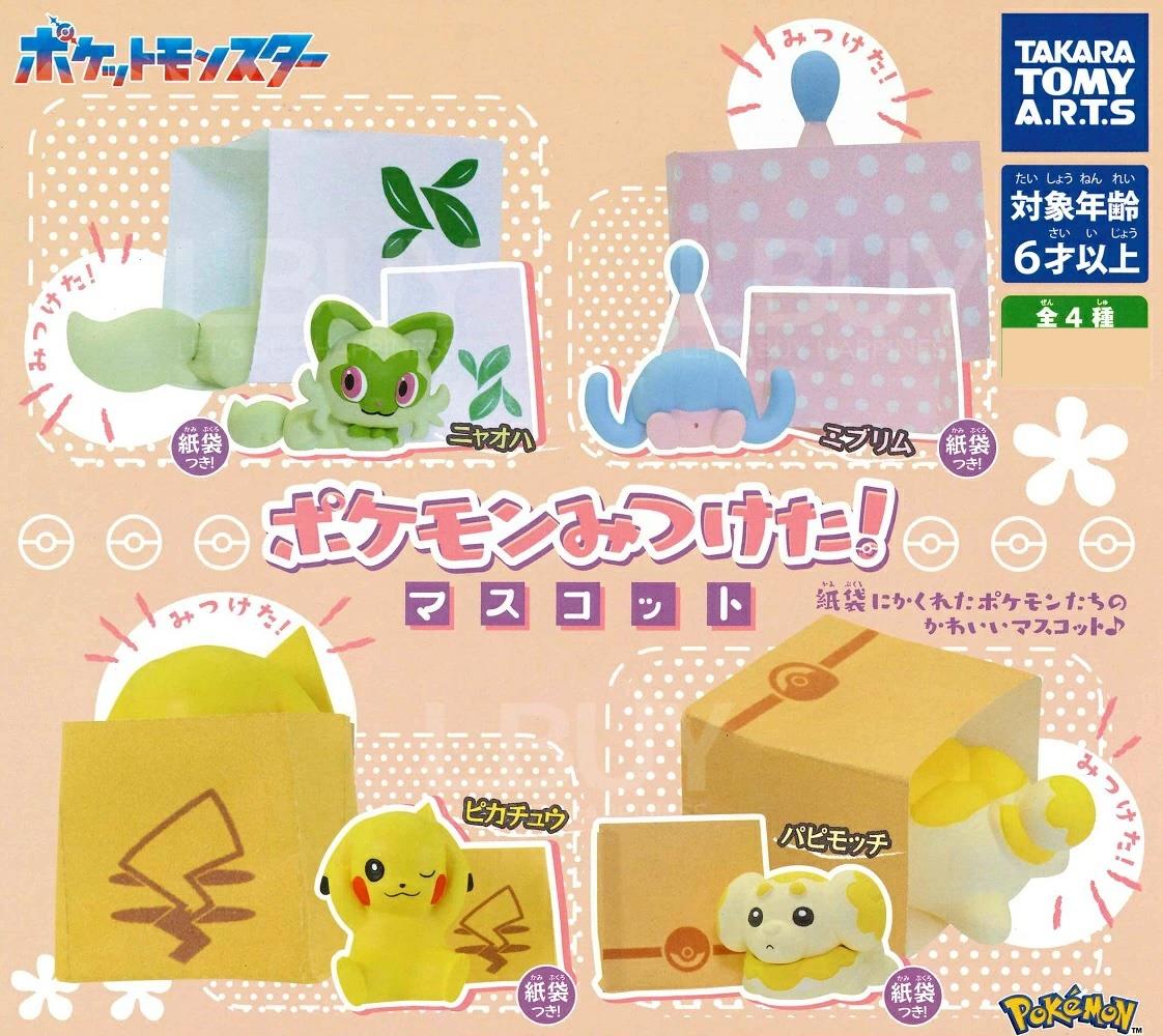 發現寵物小精靈 扭蛋 隨機1款