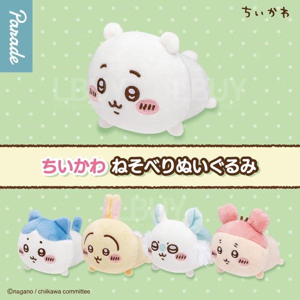 CHIIKAWA - STEAK CUTLET DOLL BLIND BOX TWIGS RANDOM 1 PCS