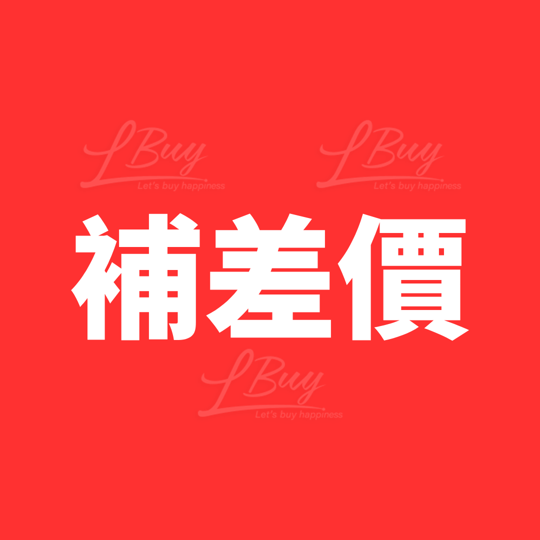 任天堂商品补差价