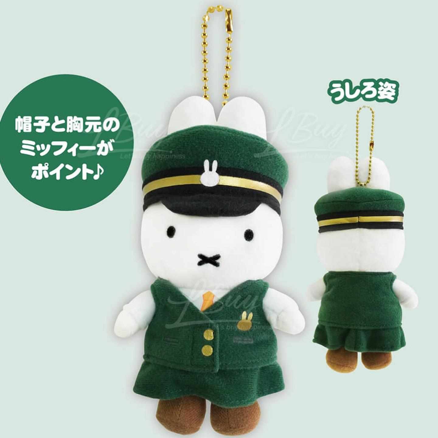 Miffy 东京駅限定 车长 挂饰毛公仔