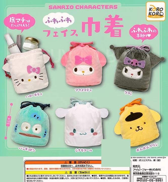 Sanrio 角色 束口袋 扭蛋 隨機1款