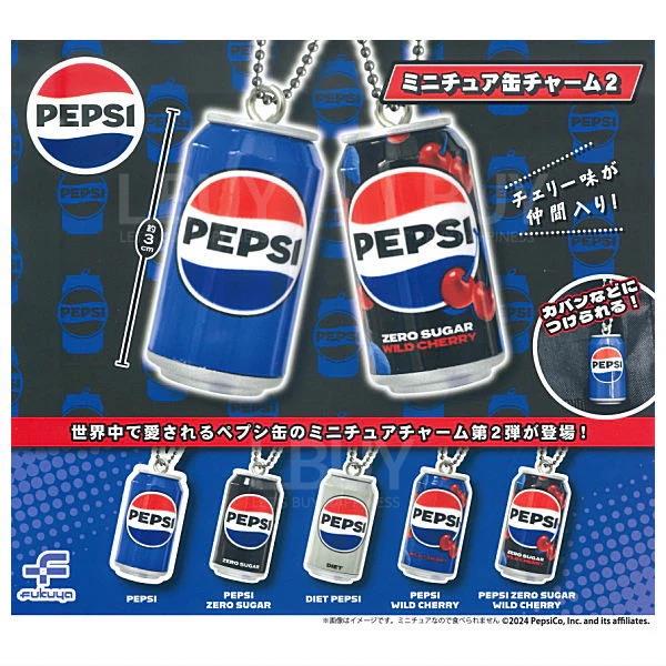 百事可乐迷你罐吊饰2 扭蛋 随机1款