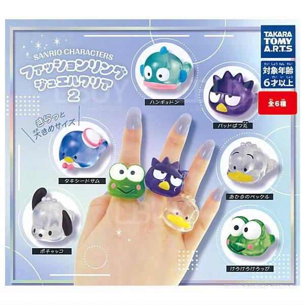 Sanrio角色 角色戒指 扭蛋 隨機1款