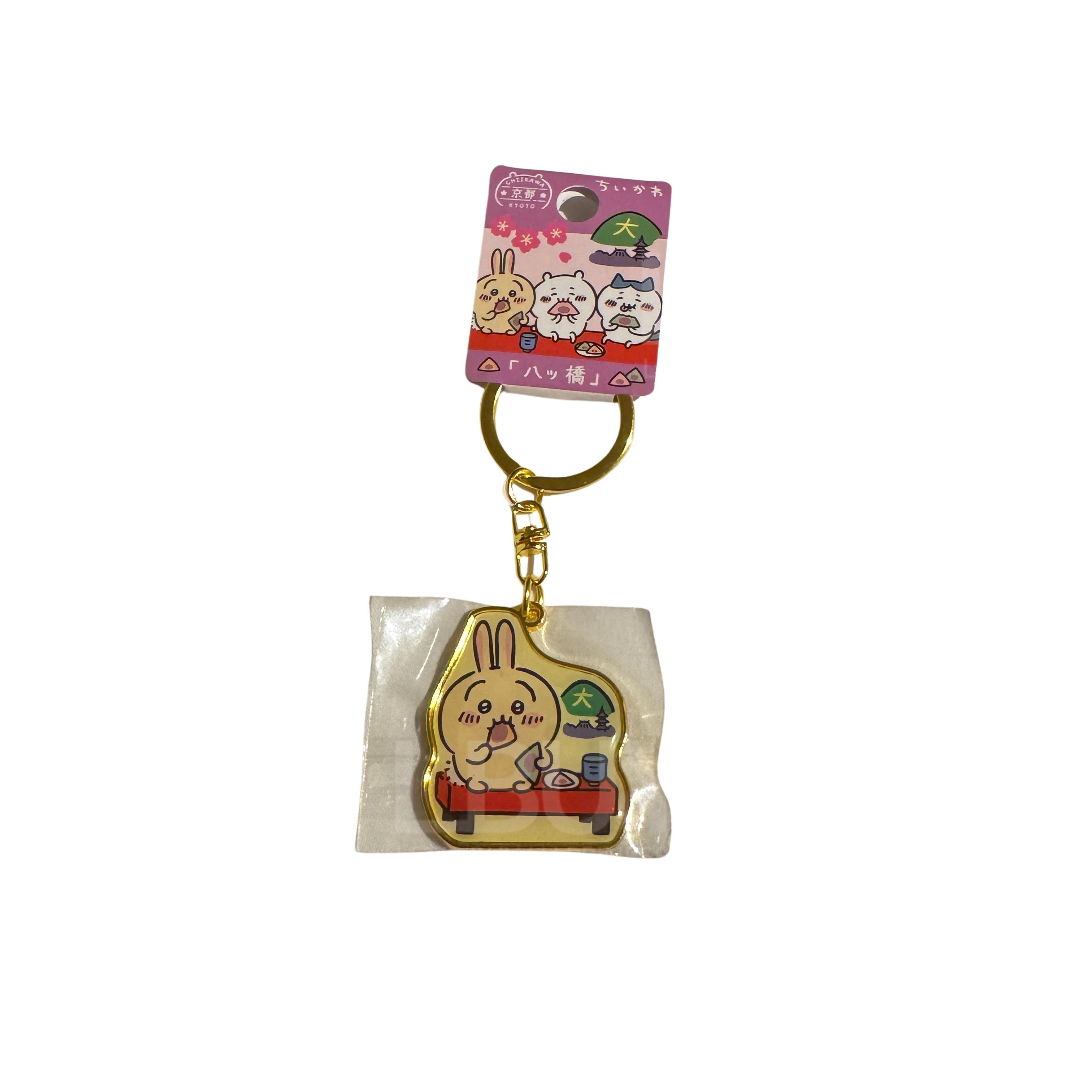 Chiikawa Kyoto View Courtyard Theme Keychain Rabbit Rabbit