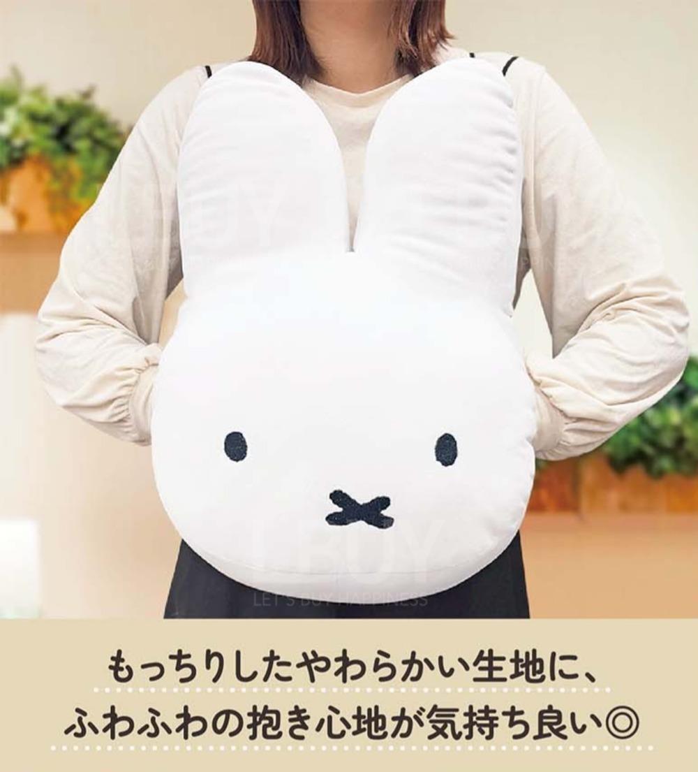 Miffy 抱抱圓耳朵抱枕