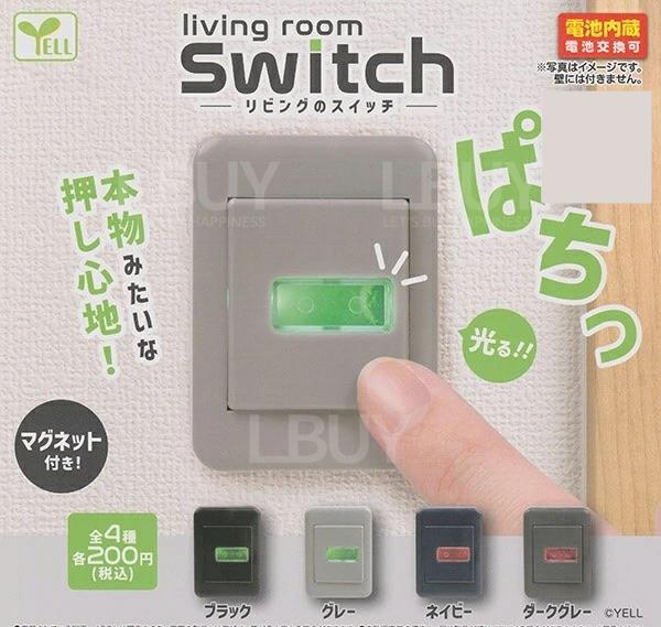 客廳開關 迷你扭蛋隨機1款