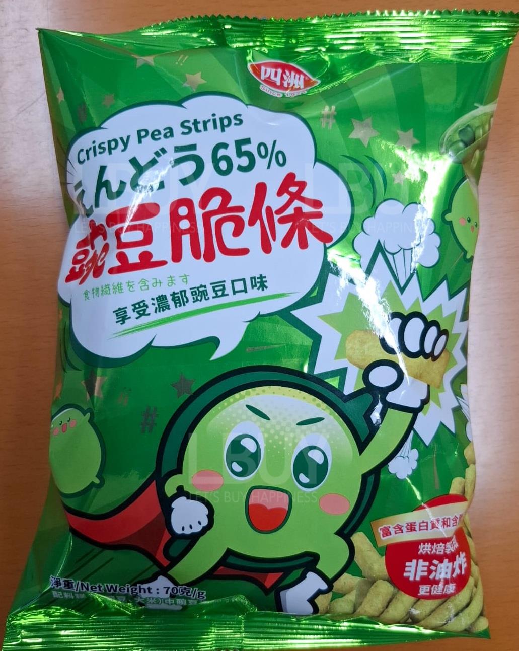 FOUR SEAS CRISPY PEA STRIPS 70g