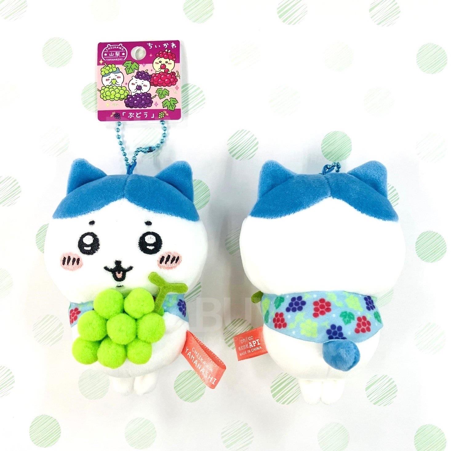 Chiikawa 当地限定山梨县葡萄公仔挂饰 小八