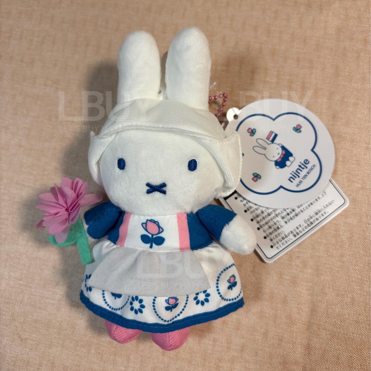 Miffy 豪斯登堡限定荷兰民族风公仔挂饰