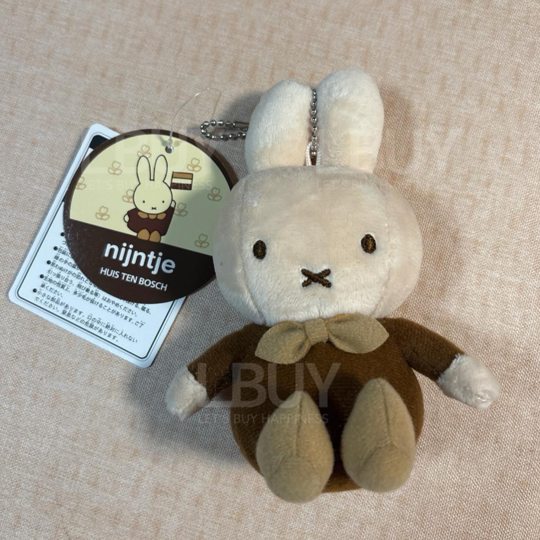 Miffy 豪斯登堡限定朱古力色公仔掛飾