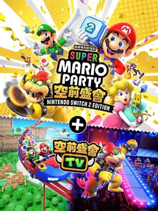 Nintendo Switch 2 Super Mario Party Jamboree Nintendo Switch 2 Edition + Jamboree TV