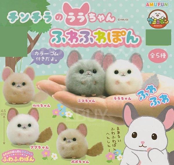 龙猫毛绒吊饰 扭蛋 随机1款