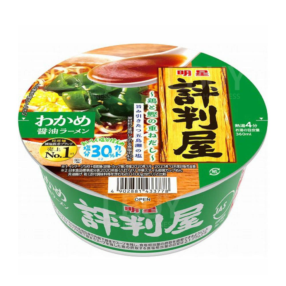 明星评判屋海带菜酱油拉面 65g