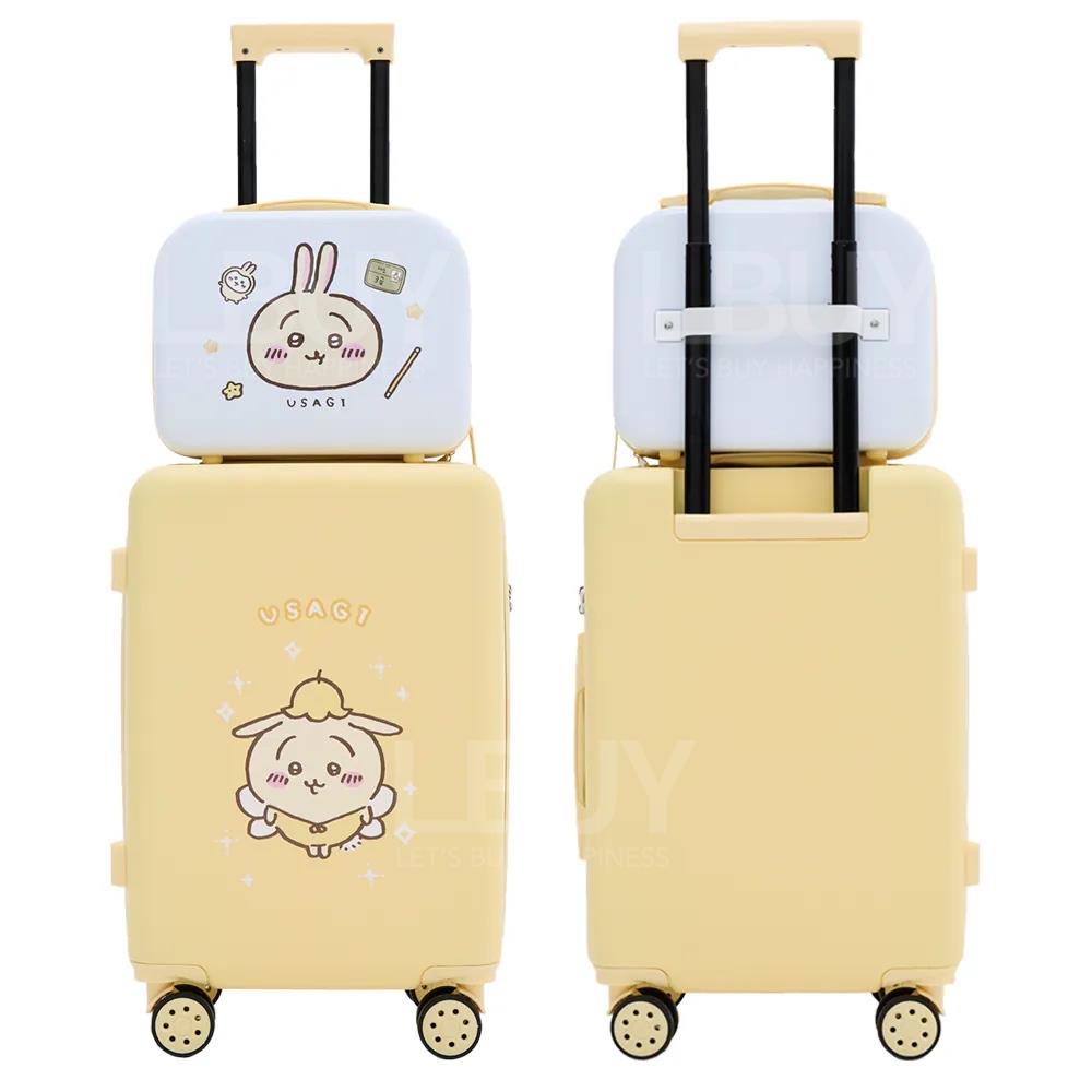 Chiikawa 20吋行李箱（不包括手提行李箱） 兔兔