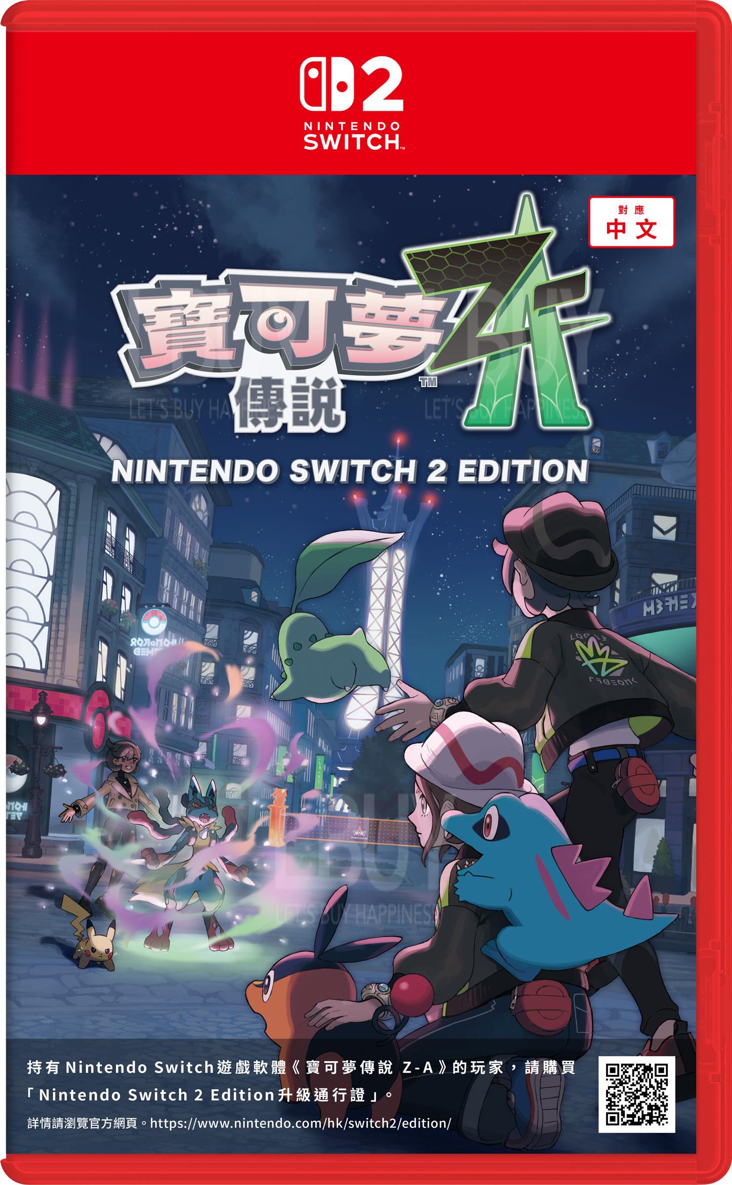 Nintendo Switch 2 宝可梦传说 Z-A Nintendo Switch 2 Edition